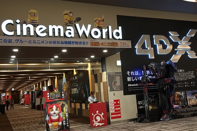 映画 亜人 の4dx上映を名古屋で体験 4dx Imaxで 亜人 が観られる名古屋の映画館 シネアナゴヤ