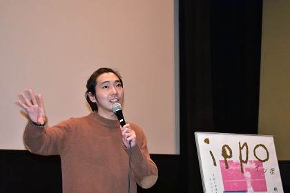 柄本佑監督が名古屋センチュリーシネマで映画『ippo』鑑賞後の観客とたっぷり交流＆サプライズでサイン会も！