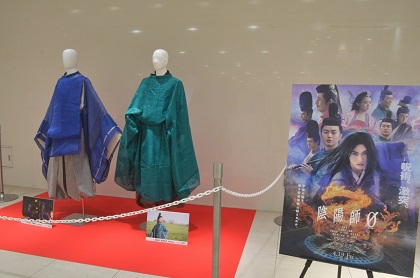 名古屋駅のユニモールで山﨑賢人さんと染谷将太さんが着用した映画『陰陽師0』の衣装を見てきました！