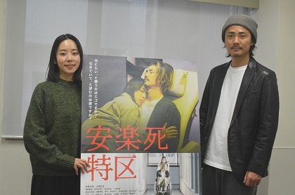 「安楽死法案」が可決された近未来の日本が舞台の映画『安楽死特区』主演の毎熊克哉さん、大西礼芳さん、原作＆製作総指揮の長尾和宏医師に名古屋でインタビュー